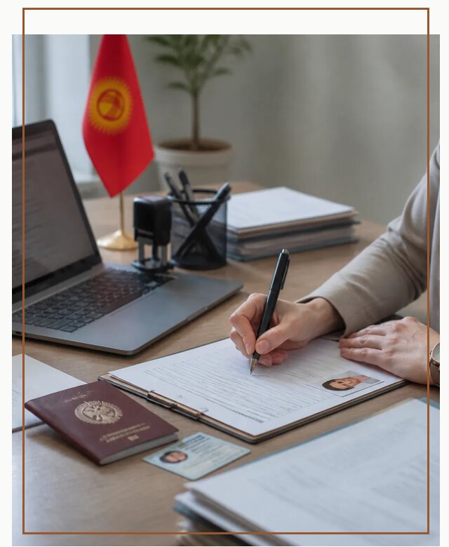 Оформление гражданства Кыргызстана под ключ с сопровождением в Красном Сулине